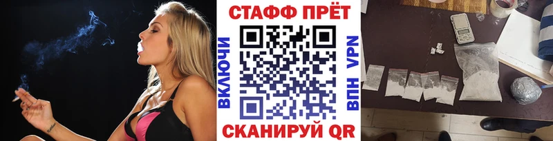 Как найти наркотики Астрахань Бошки Шишки КОКАИН Псилоцибиновые грибы ГАШ А ПВП