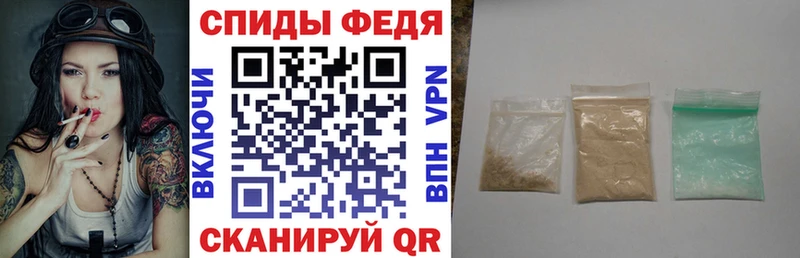 Амфетамин Premium Астрахань