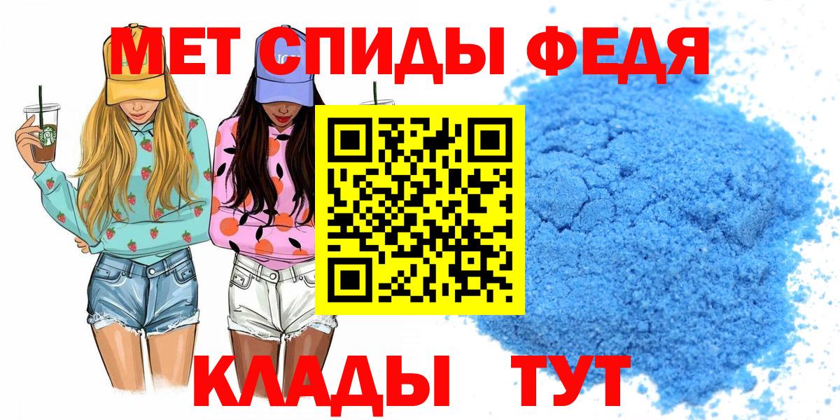 Амфетамин Розовый Астрахань