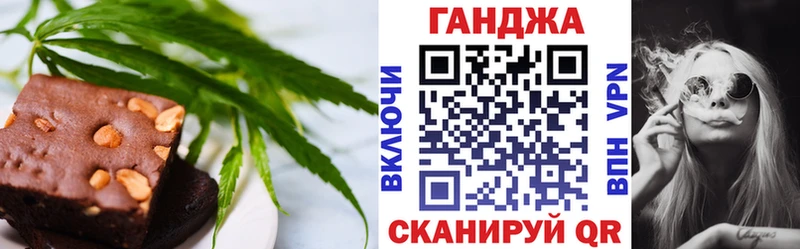 сайты даркнета формула  Астрахань  Canna-Cookies конопля  цены наркотик 