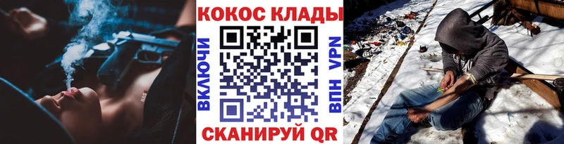 COCAIN Эквадор Астрахань