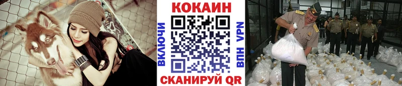 COCAIN Боливия  Астрахань 