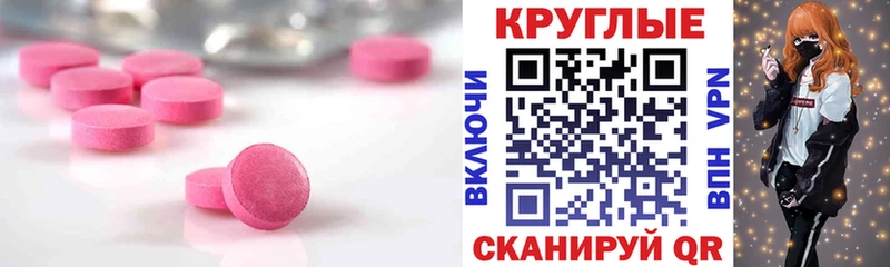 Экстази ешки  наркошоп  Астрахань 