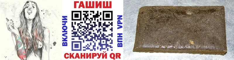 ГАШИШ хэш Астрахань