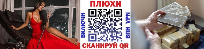 как найти наркотики Астрахань Гашиш 40% ТГК
