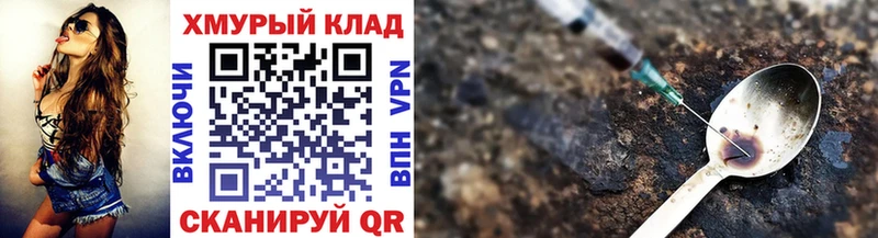 цена наркотик  Астрахань  Героин герыч 