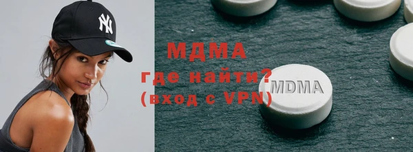 мефедрон мука Покачи