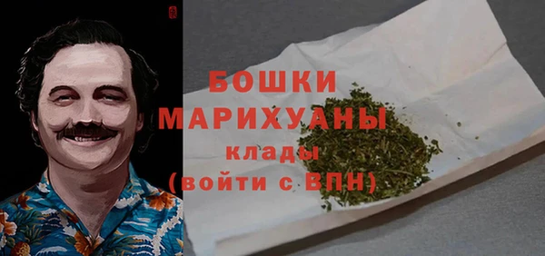 таблы Абинск