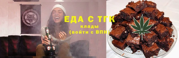 круглые Алзамай