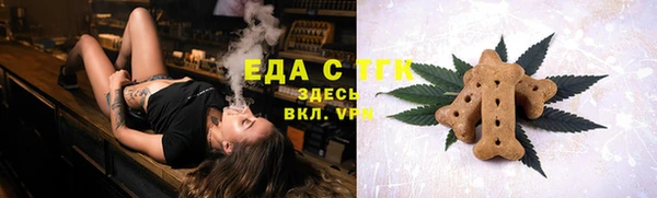 эйфоретик Абдулино