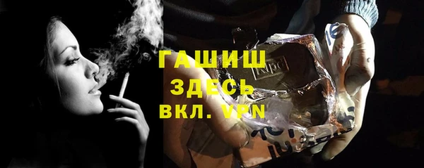 стаф Абаза