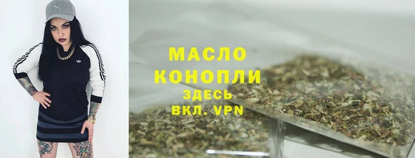 таблы Абинск