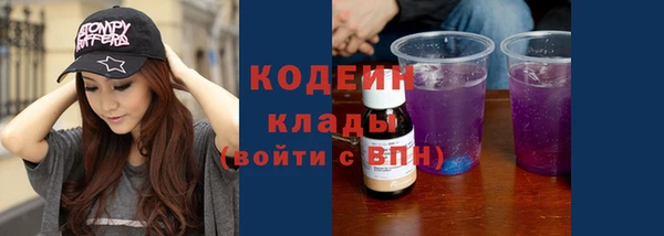 таблы Абинск