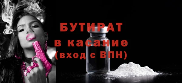 эйфоретик Абдулино