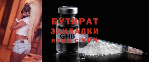 эйфоретик Абдулино
