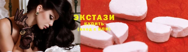 круглые Алзамай