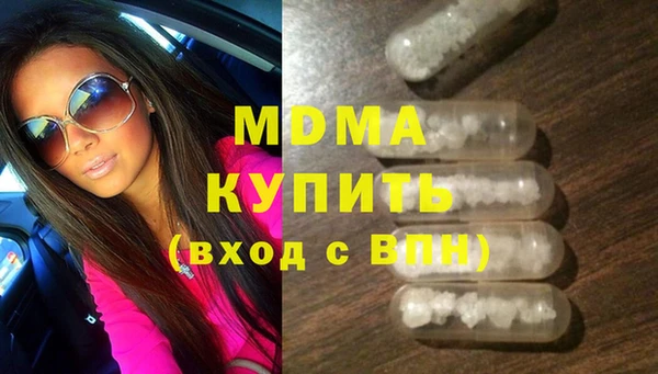 таблы Абинск