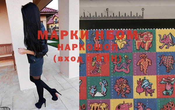 эйфоретик Абдулино