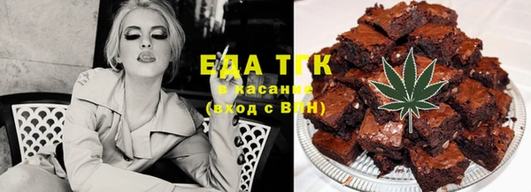 таблы Абинск