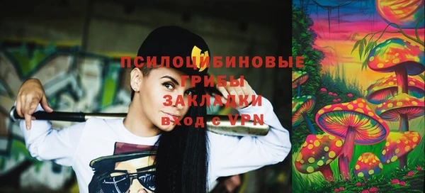 эйфоретик Абдулино
