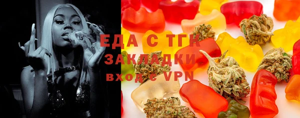 эйфоретик Абдулино