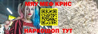 бутик Балаково