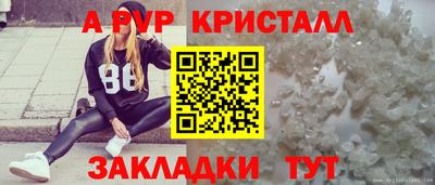 гашик Балашиха