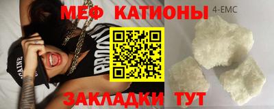 МДМА Балахна