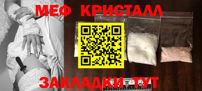 бутик Балаково
