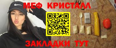 гашик Балашиха