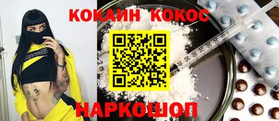 гашик Балашиха