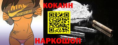 гашик Балашиха