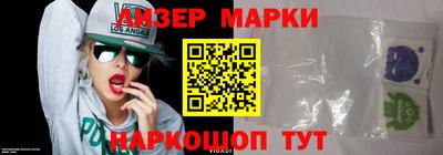бутик Балаково
