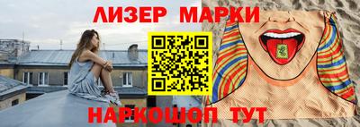 гашик Балашиха