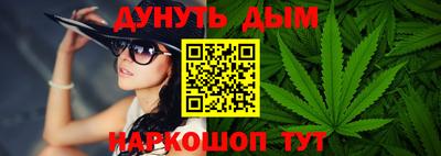 гашик Балашиха