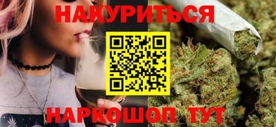 бутик Балаково