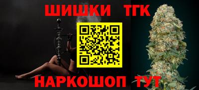 гашик Балашиха