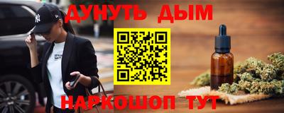 гашик Балашиха
