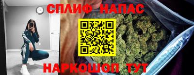 бутик Балаково