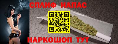 бутик Балаково