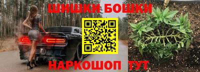 бутик Балаково