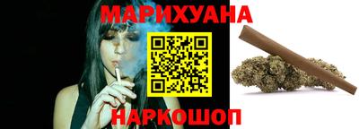 бутик Балаково