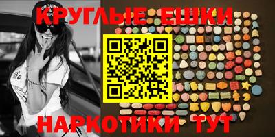 МДМА Балахна