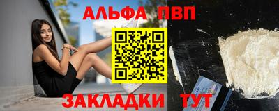 гашик Балашиха