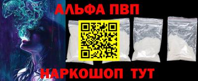 гашик Балашиха