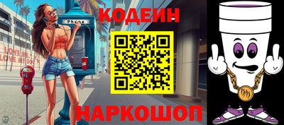 бутик Балаково