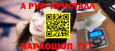 МДМА Балахна