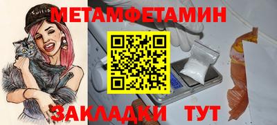 МДМА Балахна