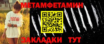 бутик Балаково