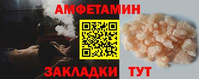 бутик Балаково